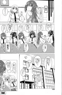 Comic Penguin Club 2015-05