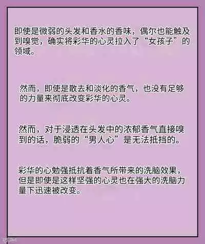 Girls world side FSG（机翻汉化）