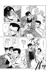 [nakahata yoshihiro] Healthy Carnival