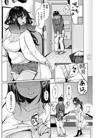 COMIC Kairakuten 2016-01 [Digital]