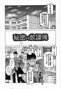 [Kusano Kouichi] Shishunki Elegy