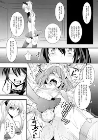 (C85) [Ash Wing (Makuro)] BF III -bijoux fantaisie-