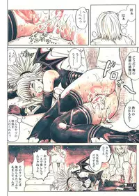 [Cyclone (Izumi, Reizei)] Rogue Spear 5 Download edition (Shadow Lady) [Digital]