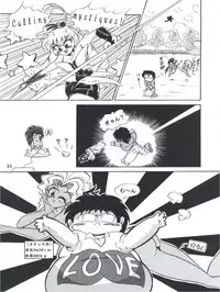 [Yumeizukosya (Various)] Tobe! Sasami (Pretty Sammy)