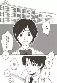 (Zero no Hakobune Osaka) [Yinghua (sinba)] asymmetry (ALDNOAH.ZERO)