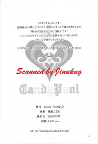 [CandyPool, A.O.I (Momoi Comomo)] Rougoku no Hebihime (One Piece)