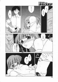 Comic Megastore 2001-03