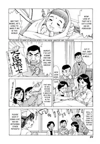 [Makibe Kataru] Inran Seifuku Hame Nikki [English] [Kusanyagi]