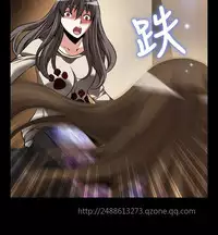 [KKUN &INSANE] Love Parameter 恋爱辅助器 86~101 [Chinese]中文