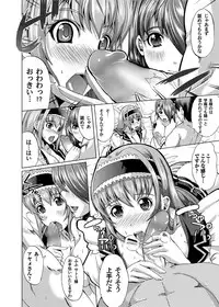 Canopri Comic 2012-09 Vol.23 [Digital]