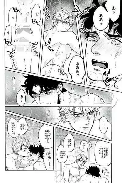 (The World 7) [marcia (Challa)] SQRT (JoJo’s Bizarre Adventure)