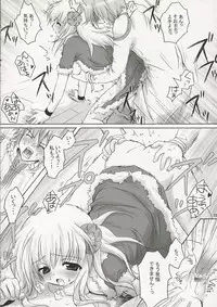 (ComiComi10) [MiyuMiyu Project (Kanna Satsuki)] SWEET TEMPTATION (Ragnarok Online)