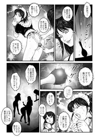 [Nightmare Express -Akumu no Takuhaibin-] Yokubou Kaiki Dai 542 Shou -Kyousei Josou Bishounen Kousoku Daruma Acme Jigoku Yuki Dai 3 wa - W Otokonoko Seme-