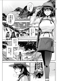 Action Pizazz Special 2015-08 [Digital]