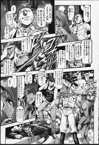 [Chataro] Nao-chan to Natsuyasumi