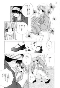 [Norimatsu Nanami] Tropical na Momoiro Holiday