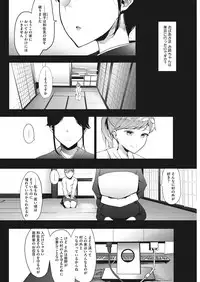 COMIC HOTMILK 2019-05