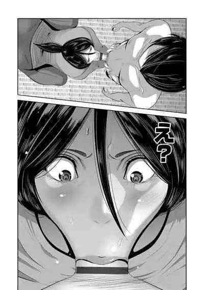 Jimi-gao Haha wa Bitch na Gal Musume ni Irekawaru