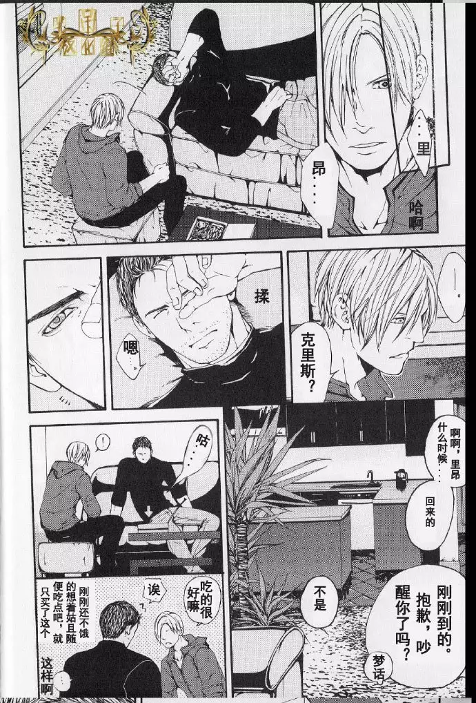 生化危机：终结