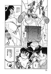 [Chika Mizuha] Makunouchi Shoujo Bentou