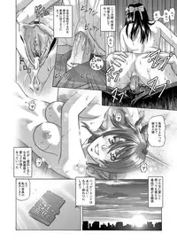 COMIC Magnum Vol. 61