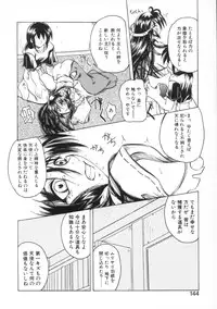 [Amatsu Sae] Majo no Ochakai