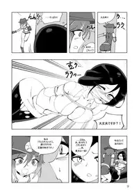 [Yumekakiya (MuuMuu, Kinbakuman)] Mahou Shoujo Western Girls Comic 4-wa Zenpen