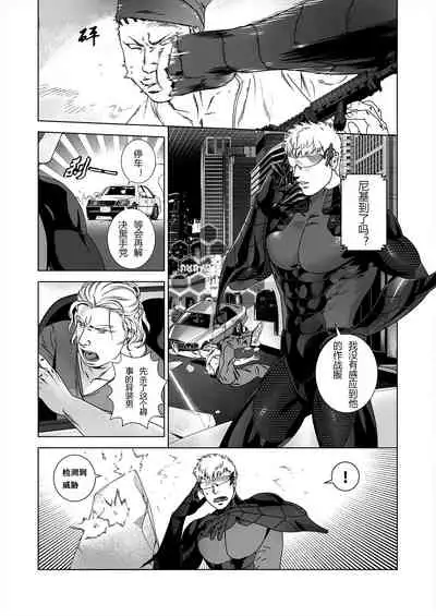 [Inumiso] NICKY [Chinese] [Rusty个人汉化组] [Decensored]