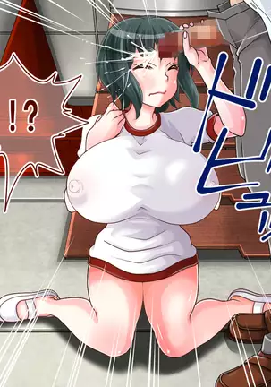 Shikyuu ni Shu Ippai! Mirai no Tame no Shu Atsume