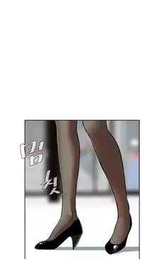 Take a Peek Ch.1-5 (English) (Ongoing)