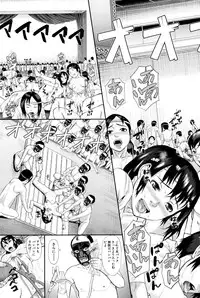 [Honebuto Danshaku] Innou Kaizou Program -Oyako Zecchou Cult Ochi-