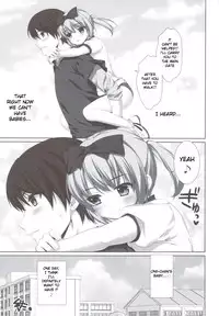 (C83) [Alpha to Yukaina Nakamatachi (Alpha)] Itoko de Futago no Ane Takanashi Sui [English] {Yuzuru Katsuragi}