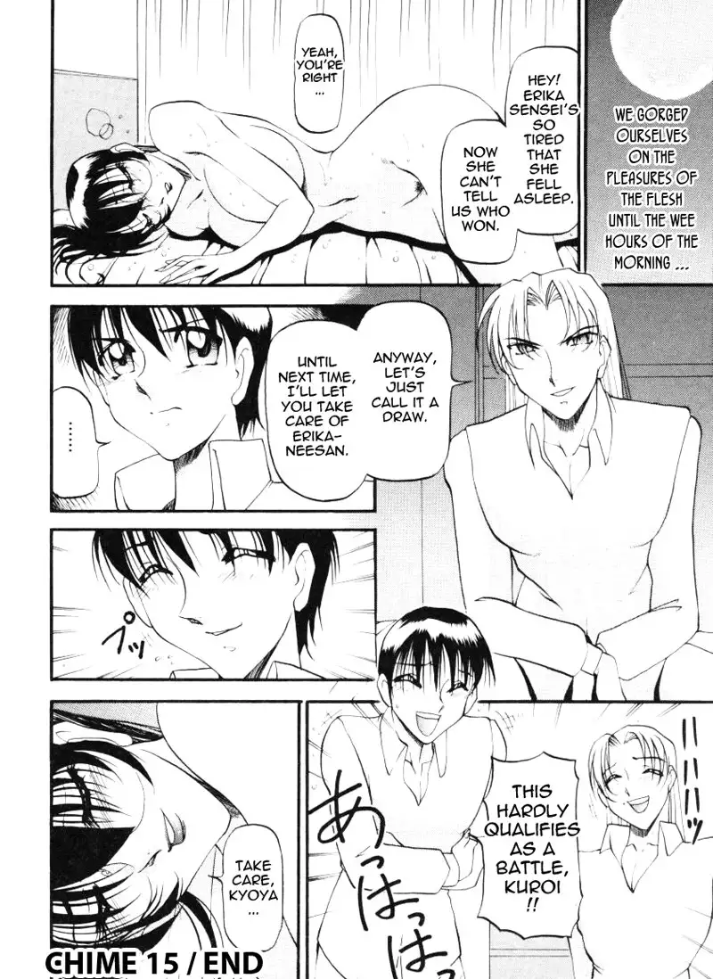 Wonderful Feeling Chapter 15