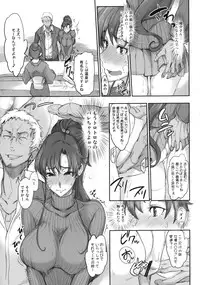 [Majimeya (isao)] Getsu Ka Sui Moku Kin Do Nichi 7 (Bishoujo Senshi Sailor Moon) [Digital]