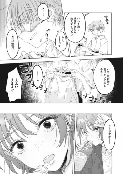 COMIC HOTMILK 2024-06