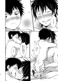 [withsoda (Kitaichi Naco)] Asobi ni Kita. [Digital]