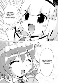 (C73) [Albatross (Mei, Nikusyo)] Yosuzume no Saezuri |The Night Sparrow’s Chirps (Touhou Project) [English] {desudesu}