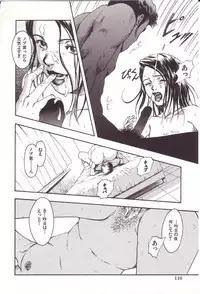 [Uran] Kanjiru Toshigoro - Sensibility Age