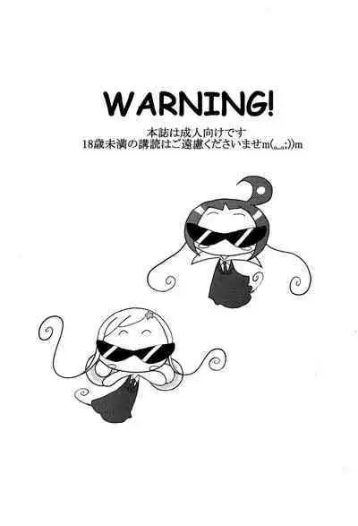 [Honpodou (Gumi Kyan D)] Momo-On BON! (Ojamajo Doremi)