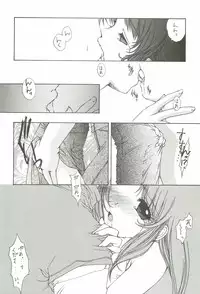 (C62) [INFORMATION HIGH (Younosuke)] Everything (It's you) Soushuuhen 1999-2001 (Kizuato)