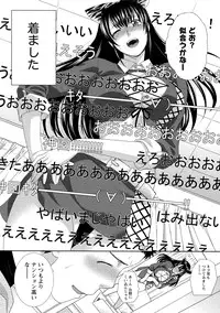 [Itaba Hiroshi] Hatsujou Kanojo no Shuuchishin [Digital]