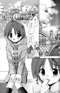 [Konata Hyuura] Boku no Animal Life - My Animal Life