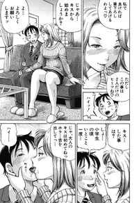 BUSTER COMIC 2016-05 [Digital]