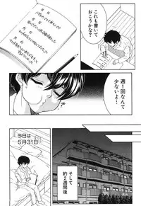 COMIC MILF 2017-10 Vol. 38 [Digital]