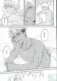 (Ware koso Prism King!) [SKB (Anashiri)] Hold me hard & mellow (KING OF PRISM by PrettyRhythm)