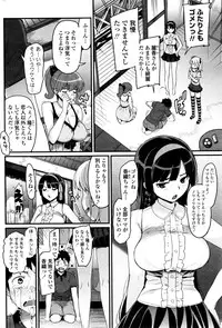 COMIC Penguin Club 2016-01