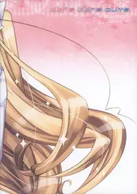 (C79) [Yonsai Books (Ogata Zen)] core more cute (Lotte no Omocha!)