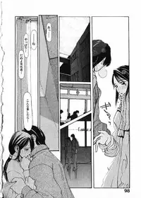 [Satsukino Sonoichi] SUNFLOWER