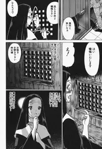 [Tamaki Nozomu] Nanairo Karen x2 Cosplay Lovers