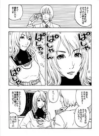 [Kobayashi Shounenmaru] 「素直で騙されやすい私がイケないの?」～彼♂に利用された挙句に売られ堕ちた女♀～